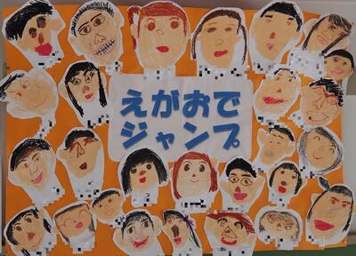 ２年生　一年生からの成長、ジャンプの様子がよくわかりました