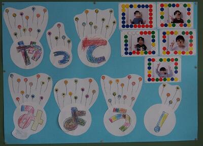 １・２年３組　新しい環境でもたくさんやってみたいことできました