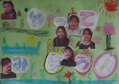 中学年的な元気と楽しさがあふれています