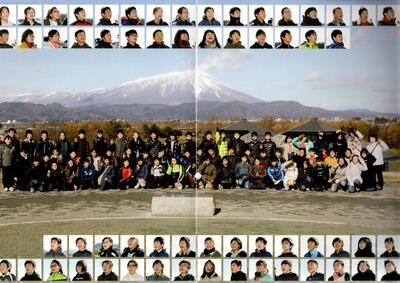 卒業アルバムから