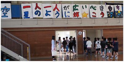 体育館にスローガンが掲示されて気持ちも盛り上がります