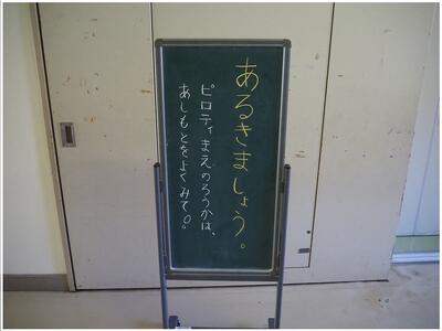 ちょうど階段を下りてきて目に入るような場所に配置
