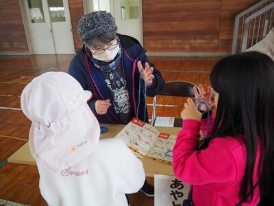 手取り足取りあやとりを教わります