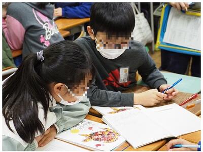 しっかり記述内容を見合って話し合う４年生