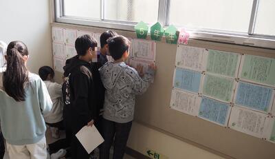 ５年生の掲示板