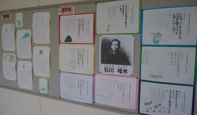 先人教育の掲示