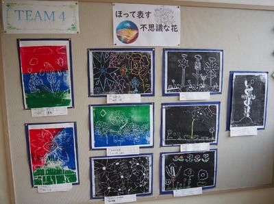 ４年生の版画