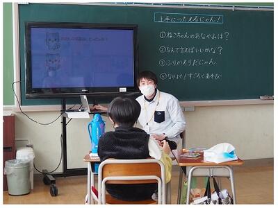 ５年生　自立活動　ソーシャルスキルトレーニング的に