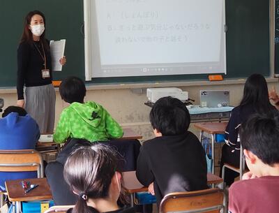 真由美先生と心の授業