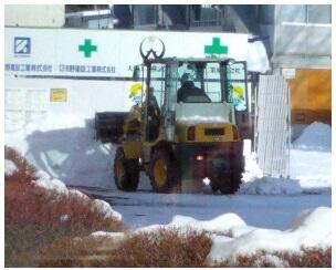 雪かき　ありがとうございます
