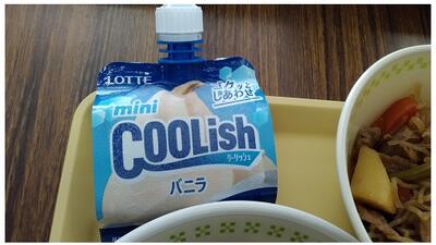 ミニクーリッシュです