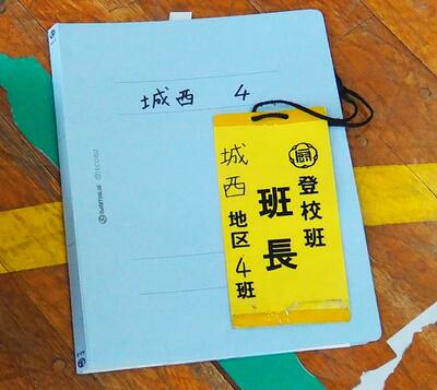 引き継がれるファイルと腕章
