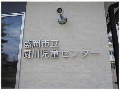 上についているのはライトアップでしょうか