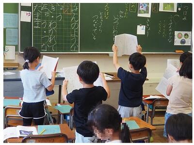 自分の書いたノートを使って音読