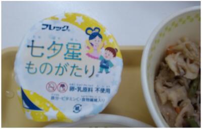 冷たいデザート
