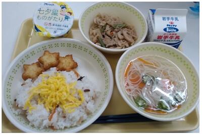 給食ではきれいに星が見られました