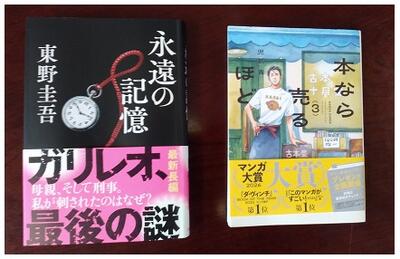 これがラストになるのか・・・合掌