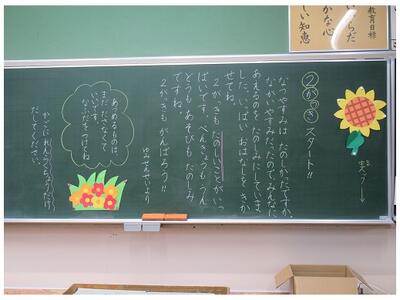 色画用紙のカラフルひまわり