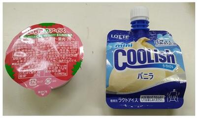 給食にアイスってすごいですね