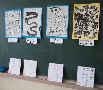 ６年３組　落款印を作りました　いい雰囲気